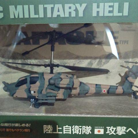 陸上自衛隊JGSDF攻撃ヘリ アパッチ陸上自衛隊仕様